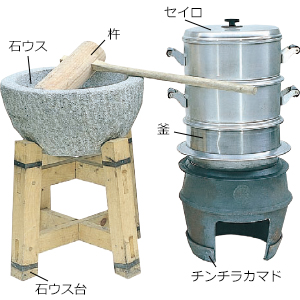 石ウス(2升用)