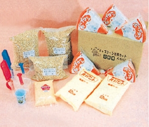 ポップコーン材料セット200人用(販売)