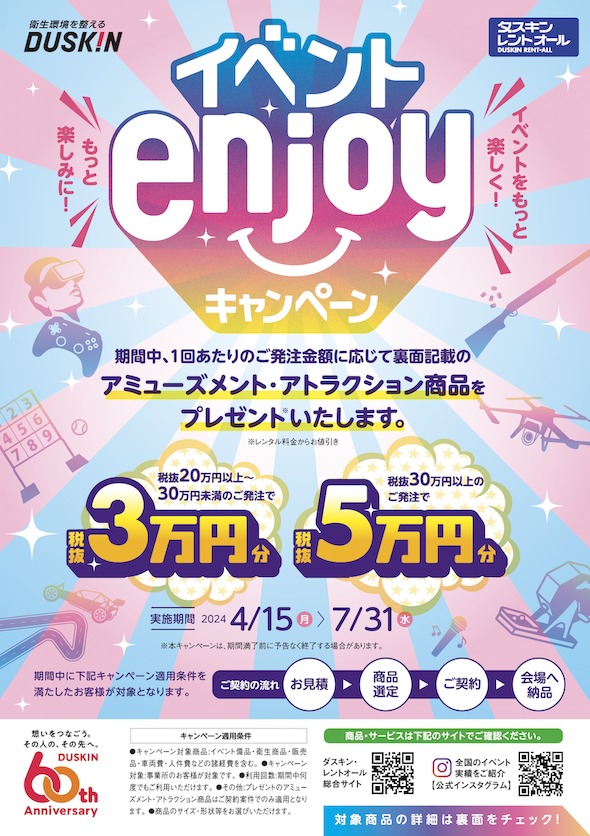 topics230514-02.png