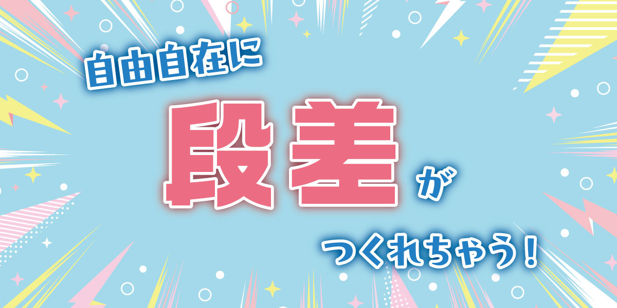 お客さま大感謝祭実施中🎉🍩