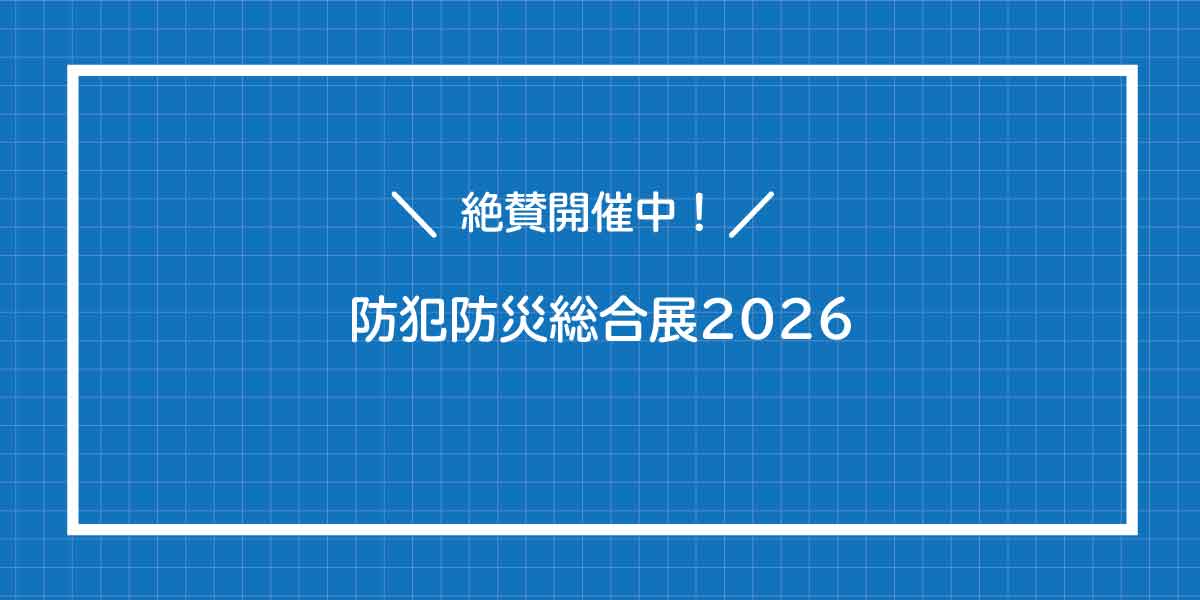 ワクチン接種会場の運営を実施しております
